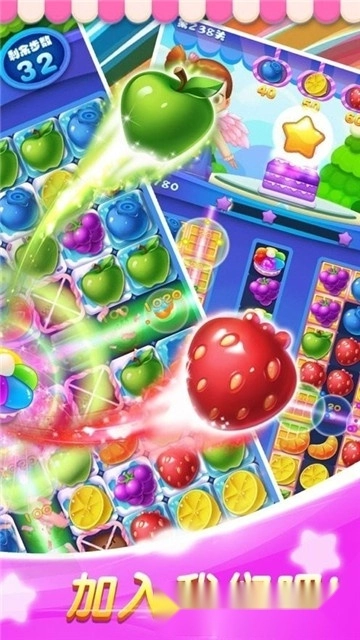 开心消糖果红包版-图2