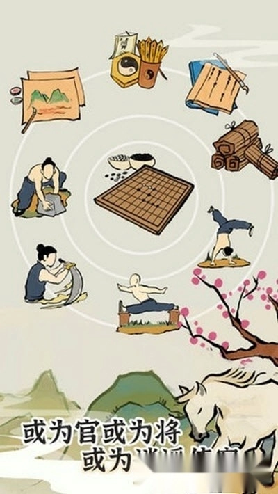 江南人生最新版