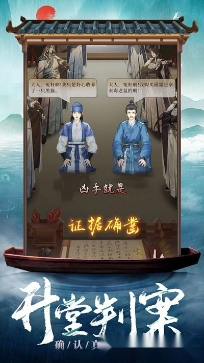 京城女神捕