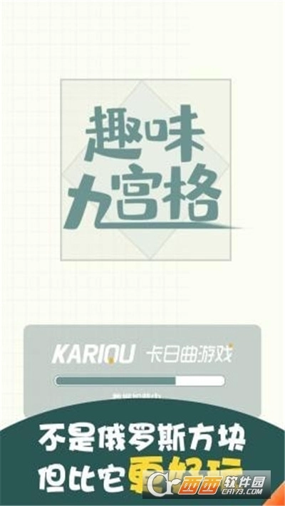 趣味九宫格红包版