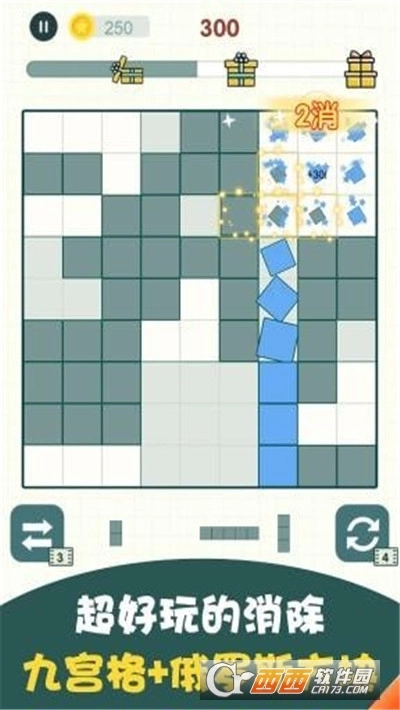 趣味九宫格红包版