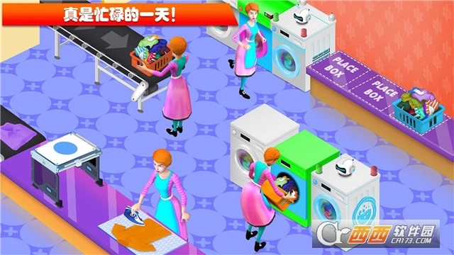 迷你城镇生活