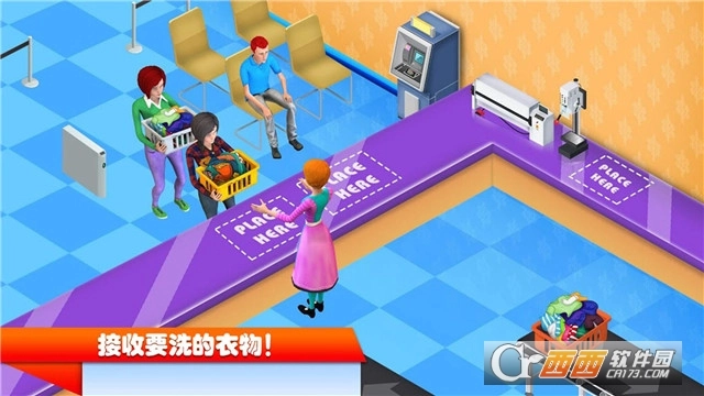 迷你城镇生活