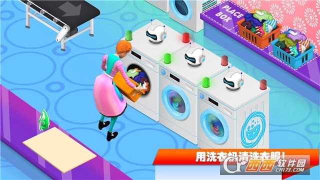 迷你城镇生活