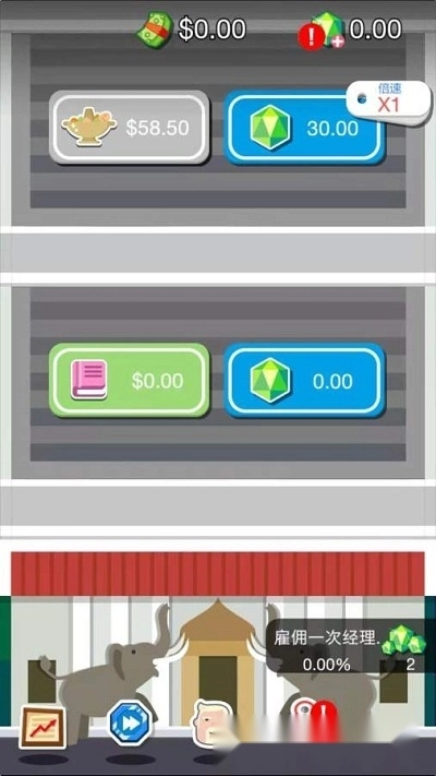 开店经营手机版图2