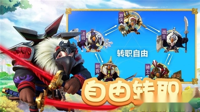 游戏截图