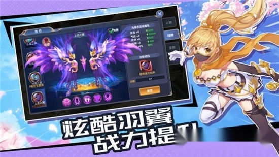 魔幻大陆之异界风云录图2