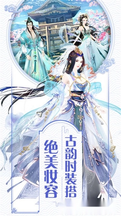 宫廷妃子笑图3