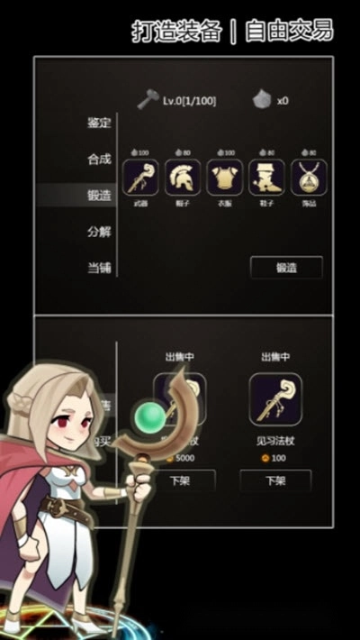 魔法大乱斗ol图1