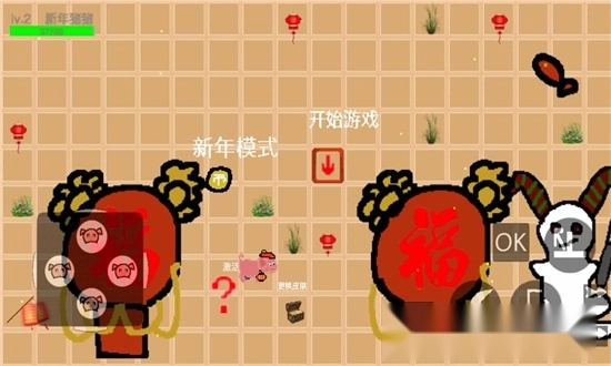 猪猪打怪(3)