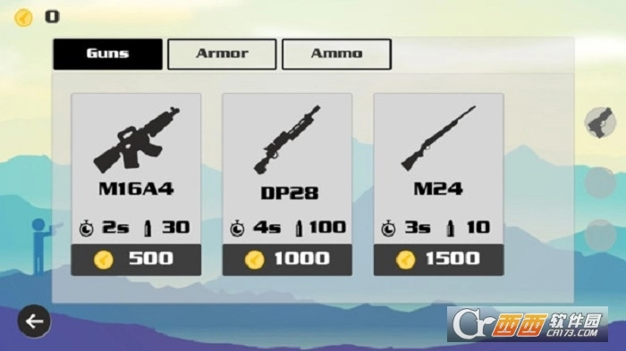 火柴人生死对决(2)