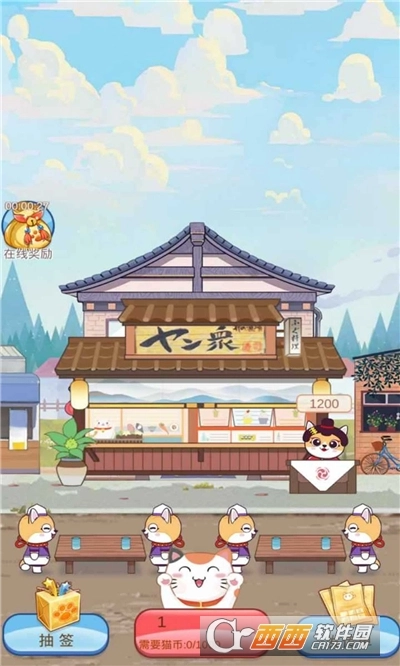 萌萌喵物语红包版