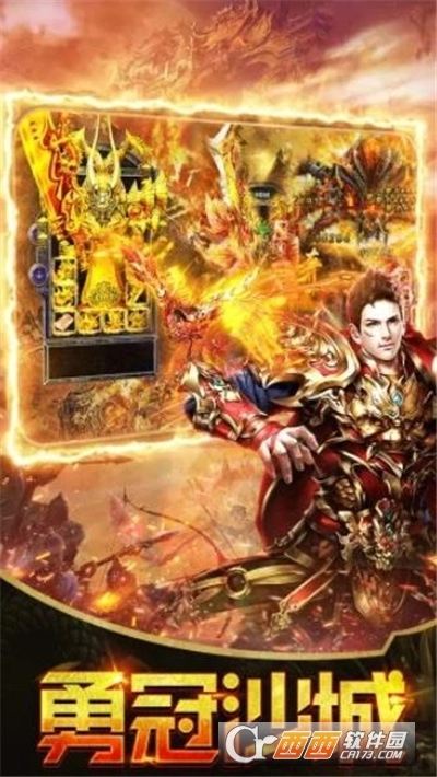 王者霸业兄弟情深