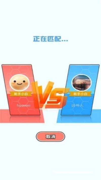 我找茬贼溜(1)