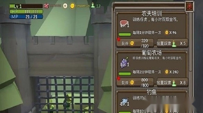 成长王国最新版图1