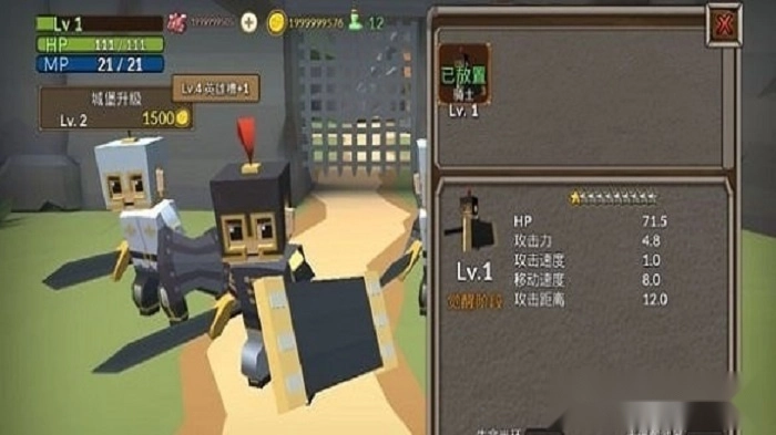 成长王国最新版图3