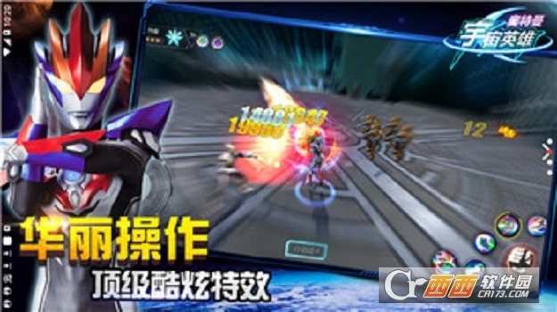 奥特曼宇宙英雄2026版图1