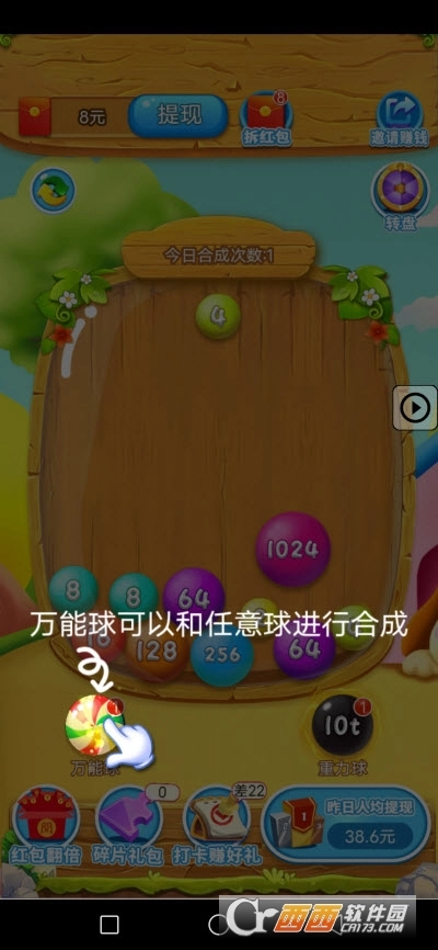 精彩2026游戏正版(1)