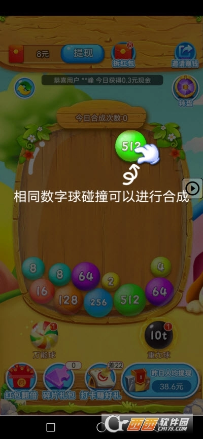 精彩2026游戏正版(3)