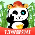 萌宠熊猫红包版