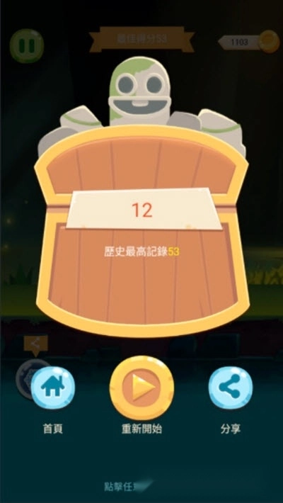 丧尸大逃亡(1)