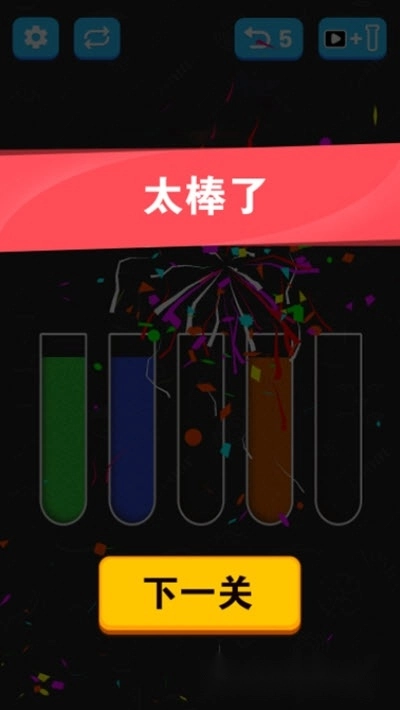 倒沙我最强(3)