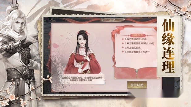 墨殇画影红包版图1