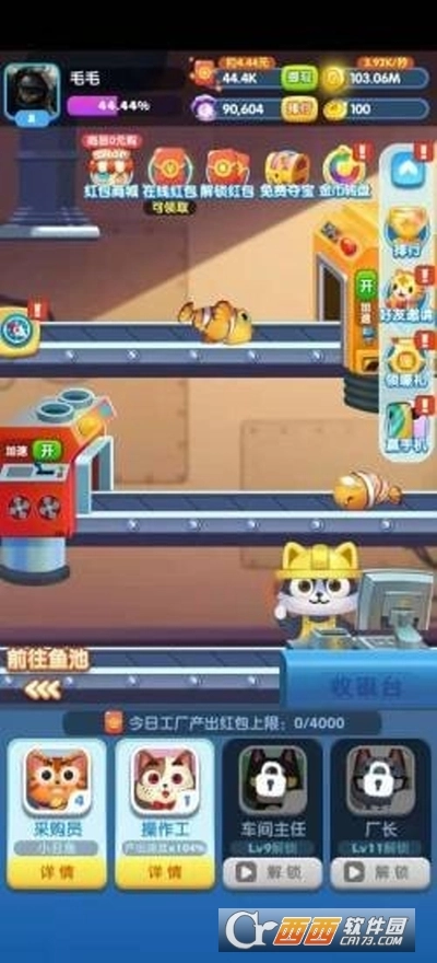 巨鲲工厂红包版(1)