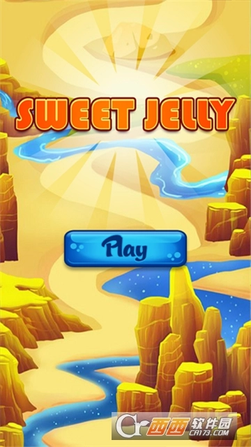 指尖爱消除红包版图1