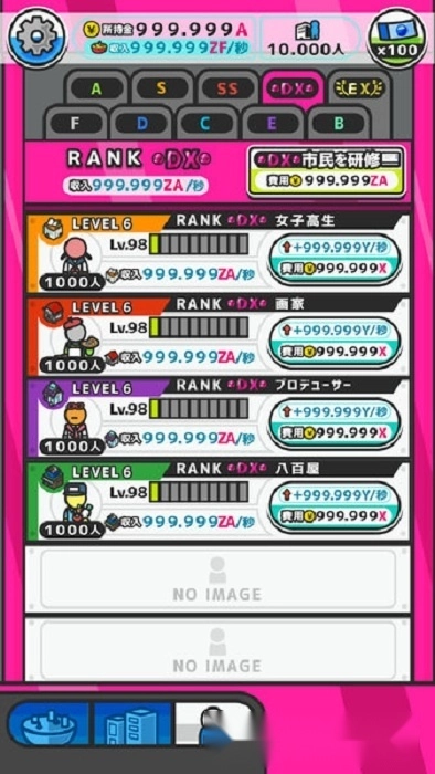 胶囊小镇游戏(2)