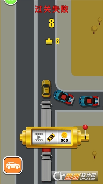 汽车穿越中文版图1