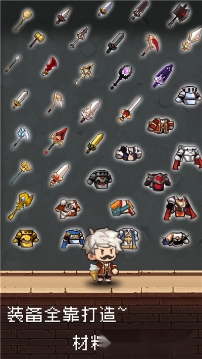 勇者是村长大人图1