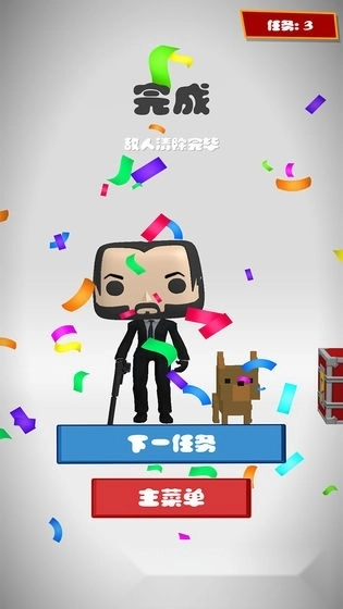 一枪爆头红包版图4