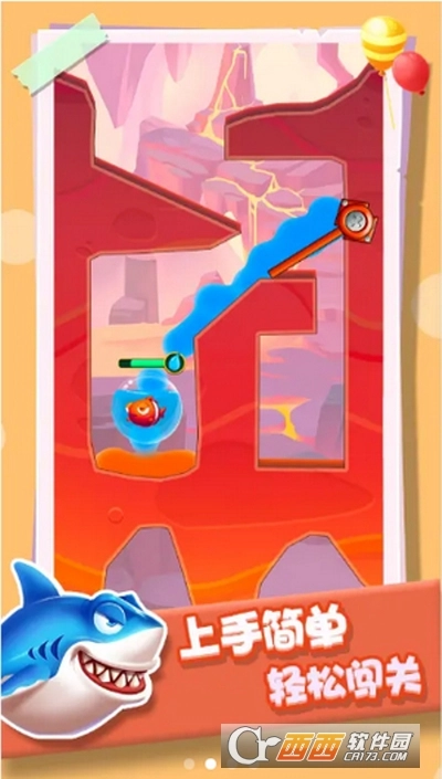 小鱼救援队游戏(3)