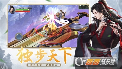 有翡破雪刀红包版图1