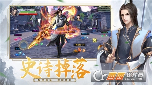 有翡破雪刀红包版图2