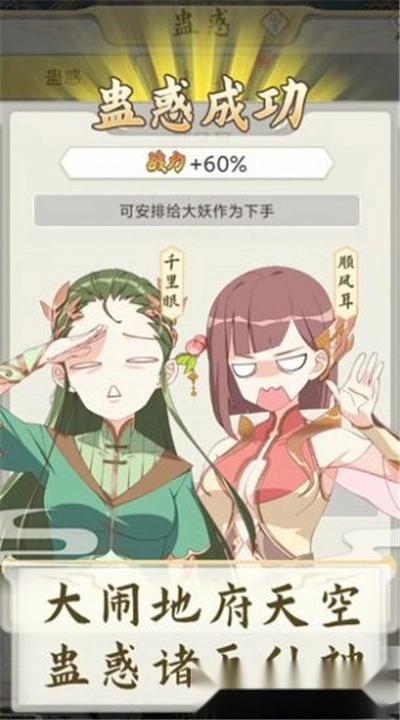 西游妖灵灵(1)