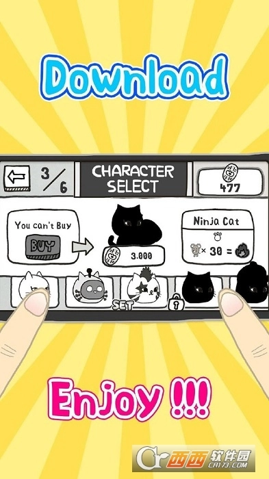击败老鼠最新版图2