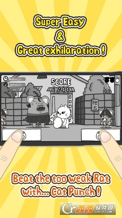 击败老鼠最新版图4