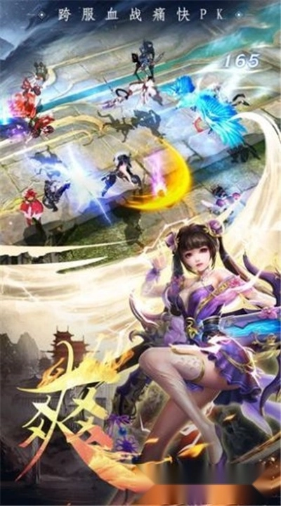 太古仙魔录之伏魔1