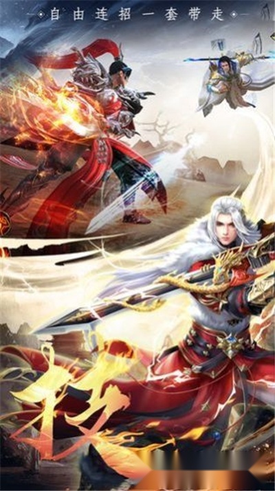 太古仙魔录之伏魔3