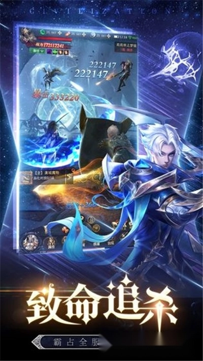 黎明魔导士图1