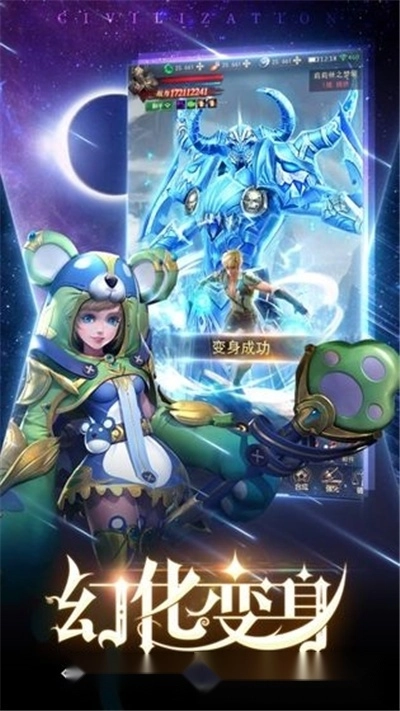 黎明魔导士图2