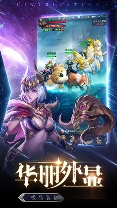 黎明魔导士图3