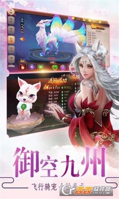 三生枕上书一恋永恒图2