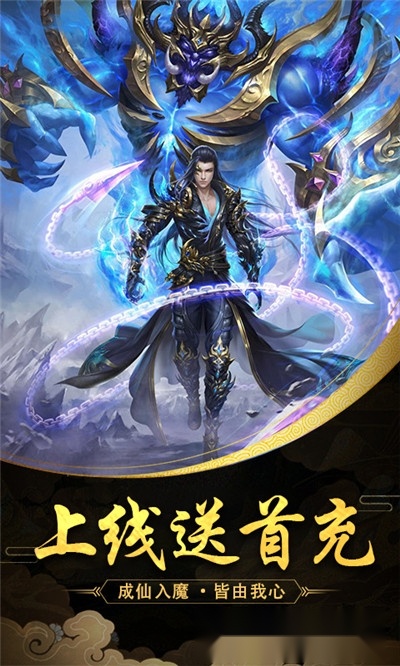 剑圣无双红包版图2