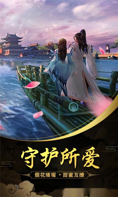 剑圣无双红包版图4