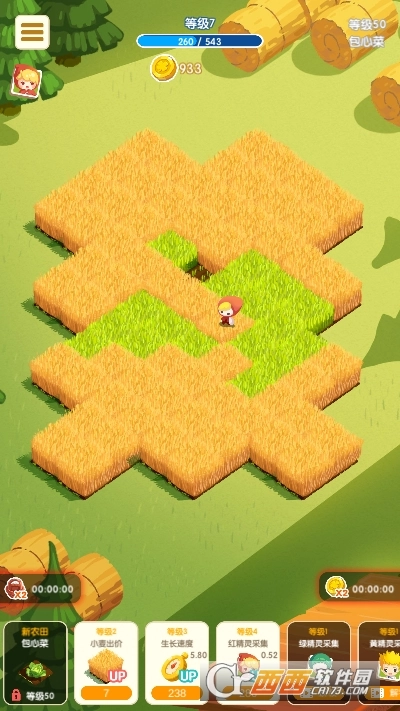 刷刷农场红包版图1