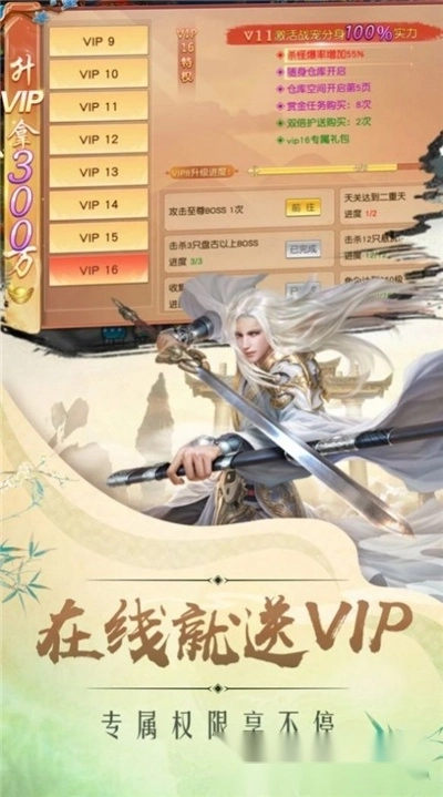 太古神域之战图1