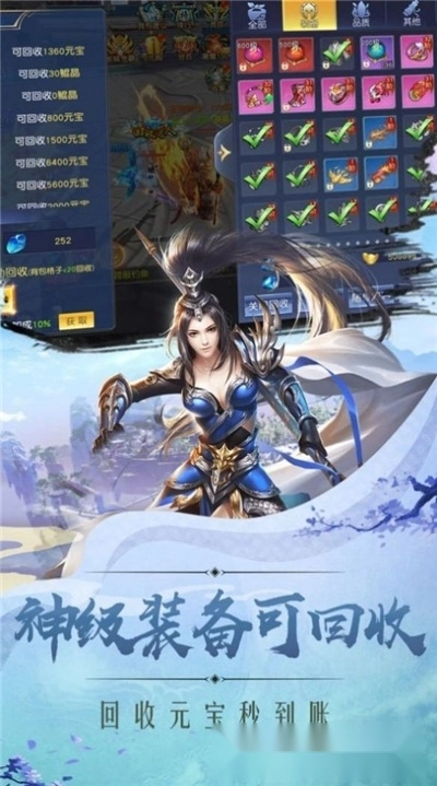 太古神域之战图2